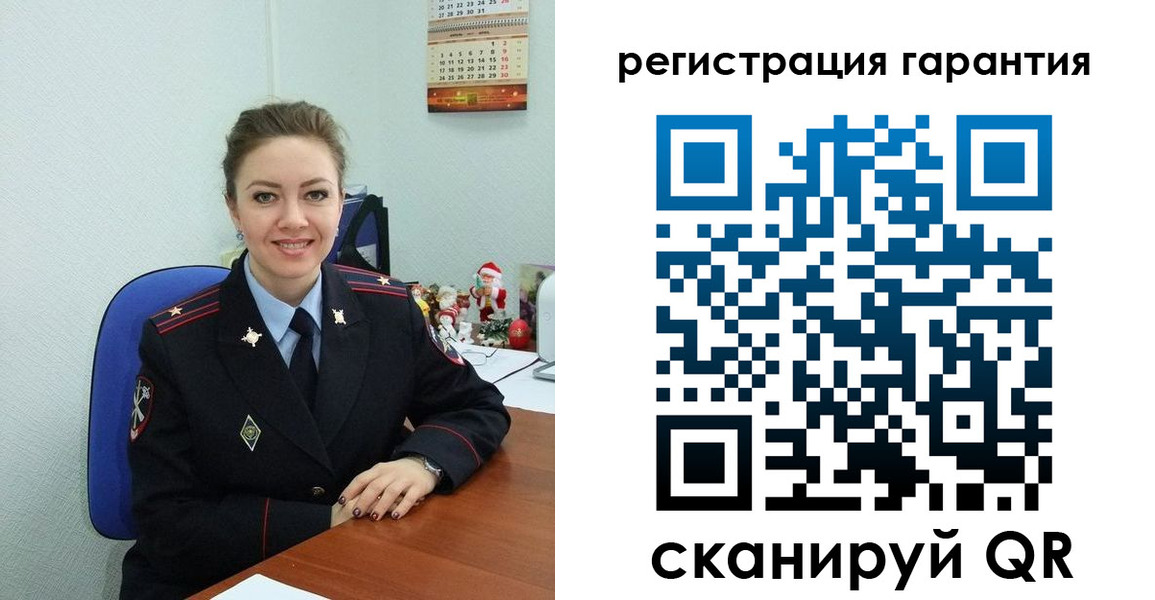 регистрация в Знаменске